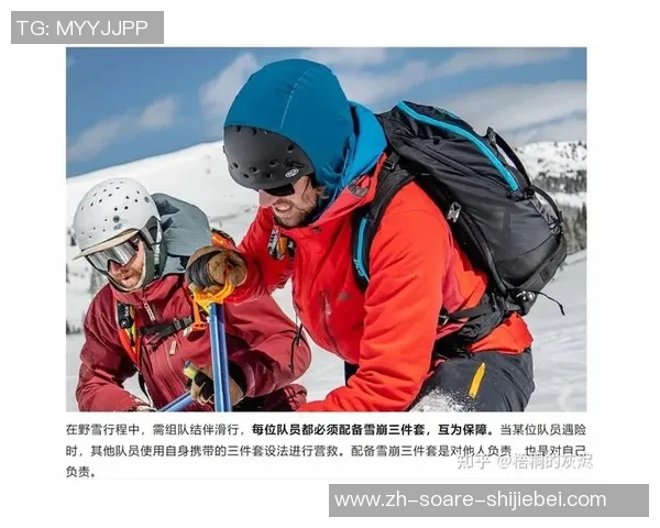 新疆阿勒泰一滑雪场产生雪崩,一人不幸遇难 新疆阿勒泰一滑雪场产生雪崩,一人不幸遇难